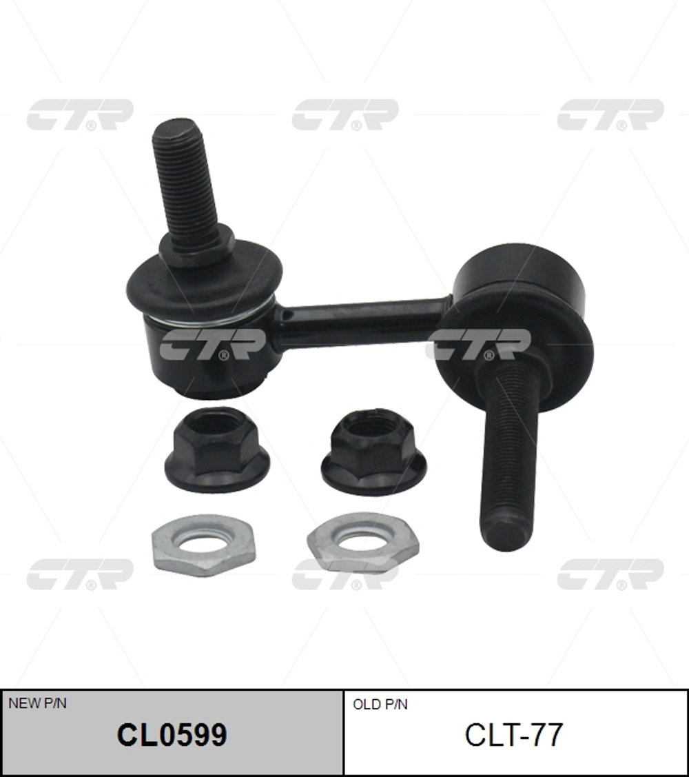 Линк CTR CL0599 (CLT-77)
