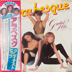 Виниловая пластинка Arabesque - Greatest Hits LP