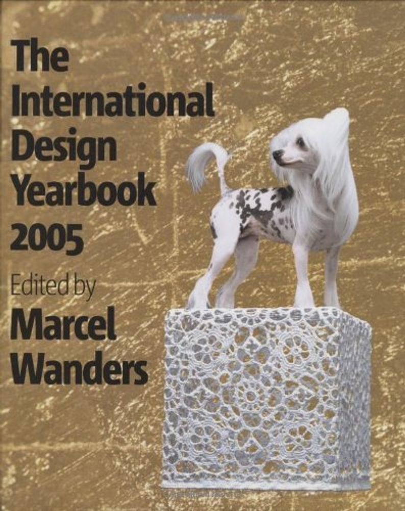 International Design Yearbook 2005