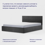 Кровать BuyRest (велюр, без ПМ)