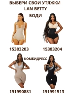 Супер утягивающие дышащие трусы с высокой талией