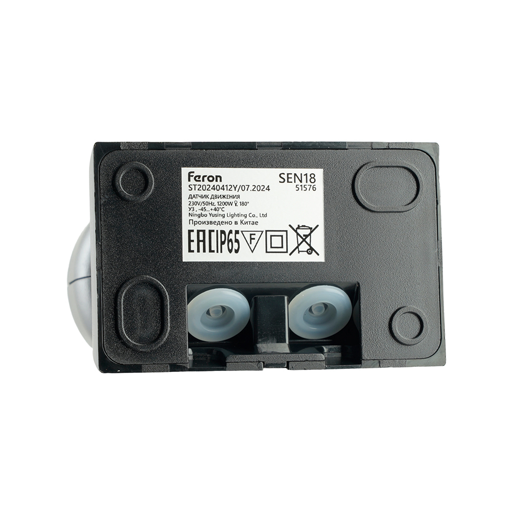 Датчик движения 1200W 12m 180° чёрный, SEN18