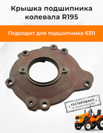 VM134-195N-Photoroom