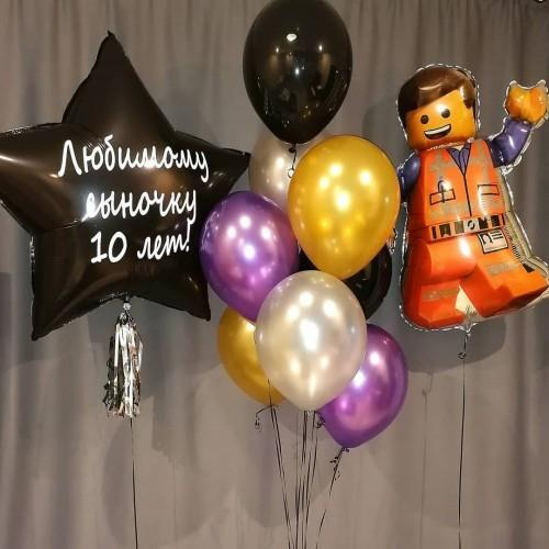 Композиция из шаров с Эмметом Любимому сыночку на 10 лет