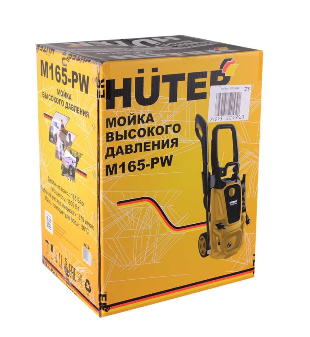 Мойка Huter M165-PW в Москве