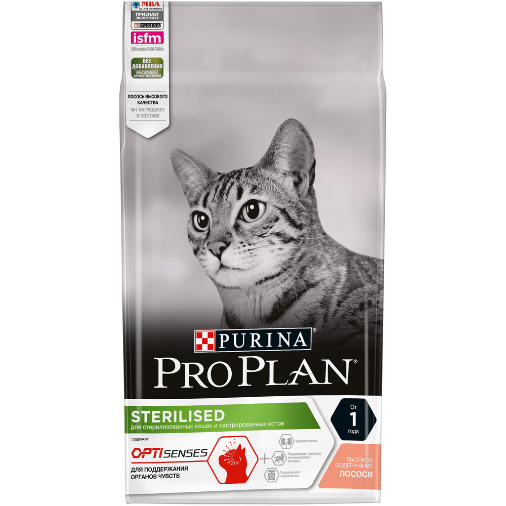 Сухой корм PRO PLAN Sterilised VITAL FUNCTIONS для стерилизованных кошек для поддержания функций почек мозга и иммунитета лосось 1.5 кг