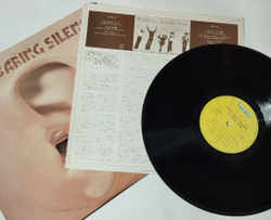 Винтажная виниловая пластинка LP Manfred Mann Earth Band The Roaring Silence (Japan 1976) (No Obi) Blinded By The Light