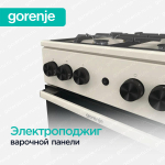 Электрическая плита Gorenje GG5A12BEF