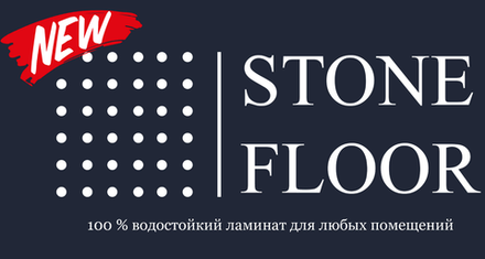 Stone Floor