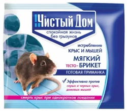 Тесто -брикет для грызунов, крыс и мышей Чистый дом