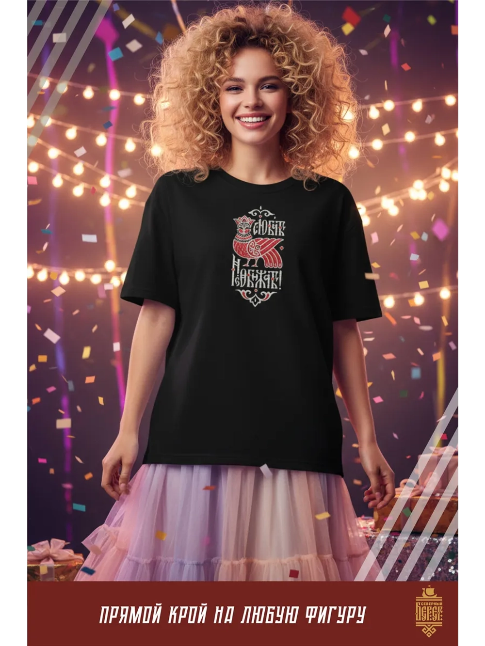 Футболка оверсайз с вышивкой Любить не обижать