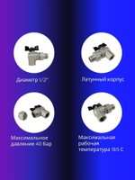 Кран шаровой угловой Bugatti 1/2 с американкой латунь