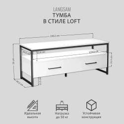 Тумба под телевизор напольная LANGSAM, светло-коричневая, полка под ТВ, 128.2х40.2х50 см