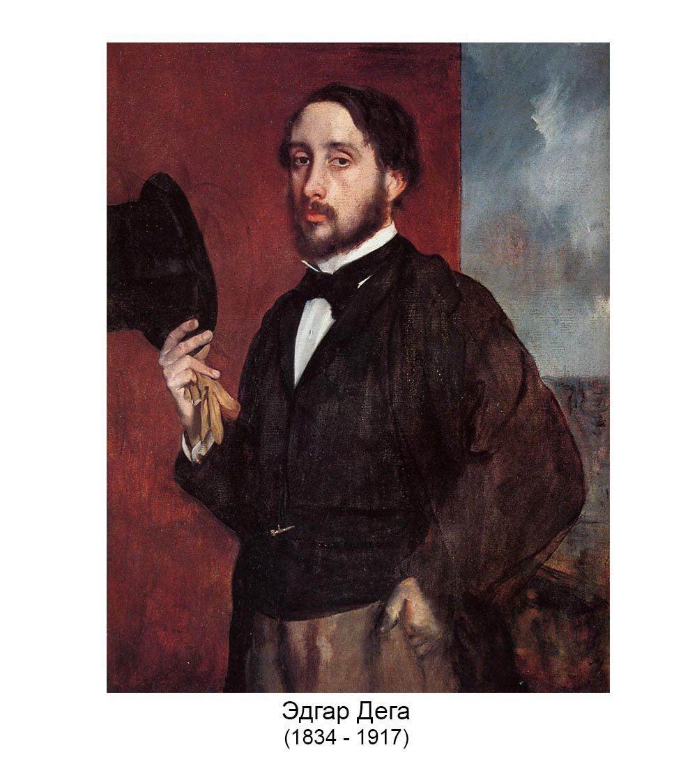 pr-DE02 Статуэтка «Балерина» Эдгара Дега (Museum.Parastone)