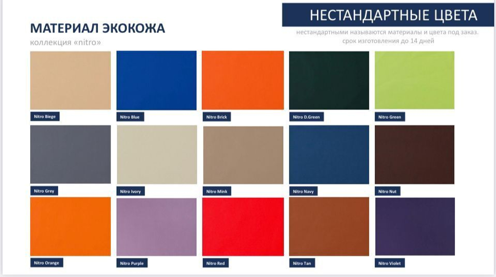Кровать Димакс Эридан с подъемным механизмом