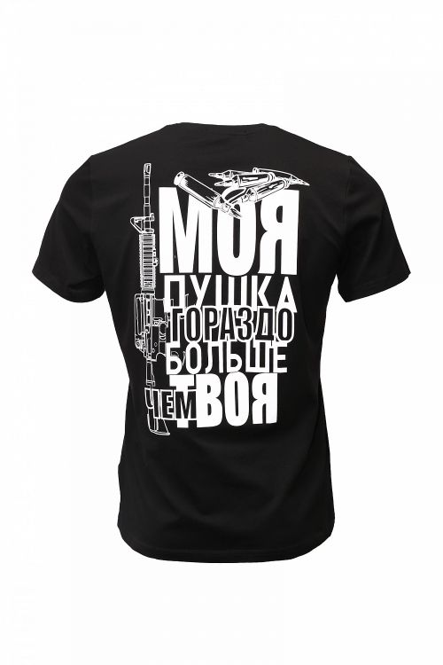 Футболка Remington Gun T-shirts Black (арт.UM1315-010)