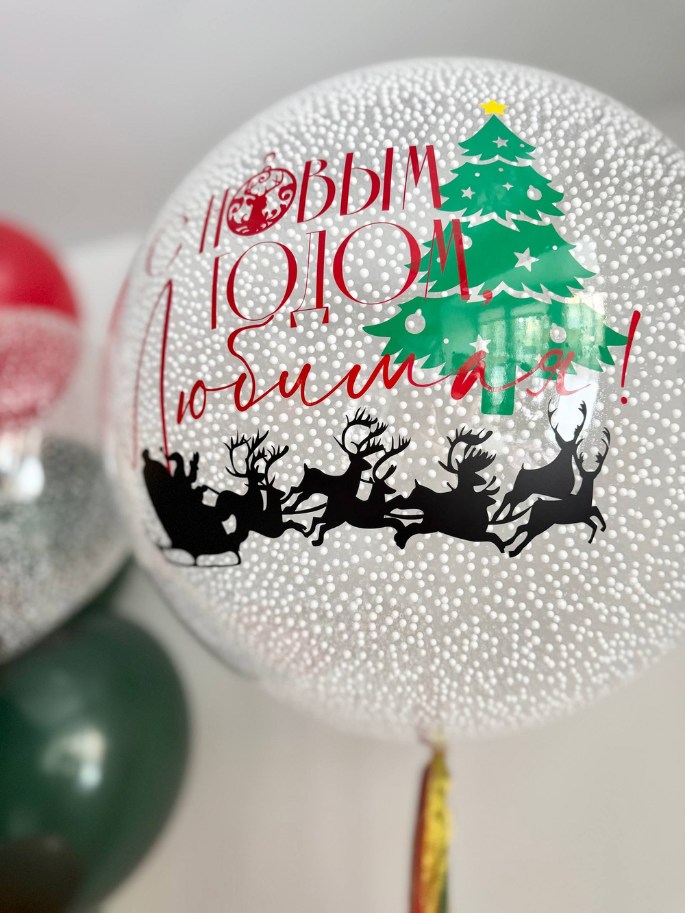 Воздушные гелиевые шарики с доставкой по Хабаровску гном/снег №4527