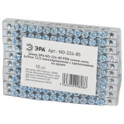 Шина ЭРА NO-224-85 PEN земля-ноль 6х9мм 12/2 никелированная с креплениями по краям
