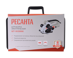 Штроборез электрический ШТ-30/2000K Ресанта