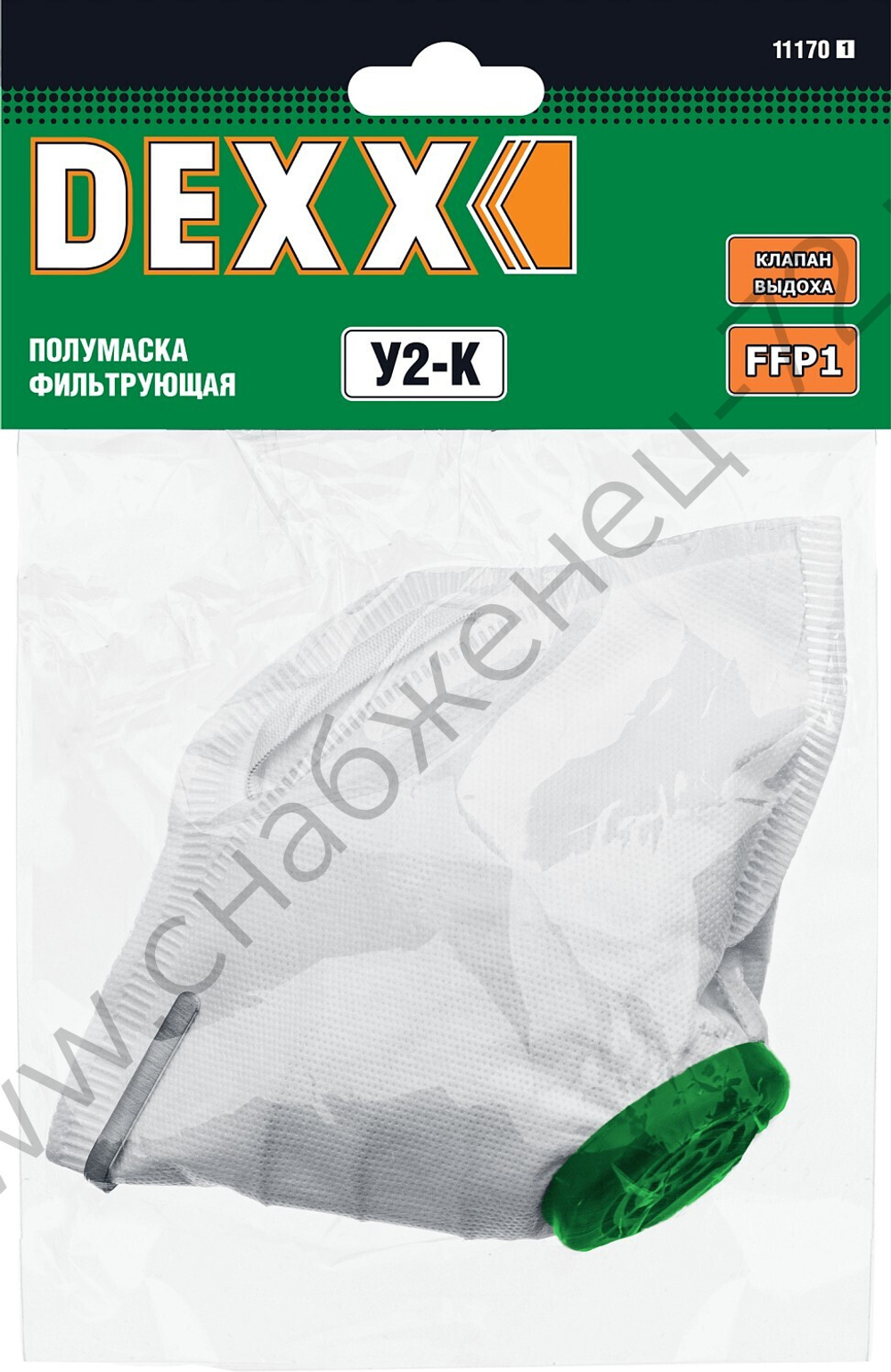 DEXX У2-К FFP1, фильтрующая полумаска (11170)