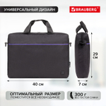 Сумка портфель BRAUBERG PRACTICAL с отделением для ноутбука 15 6" Blue line черная 29х40х7 см