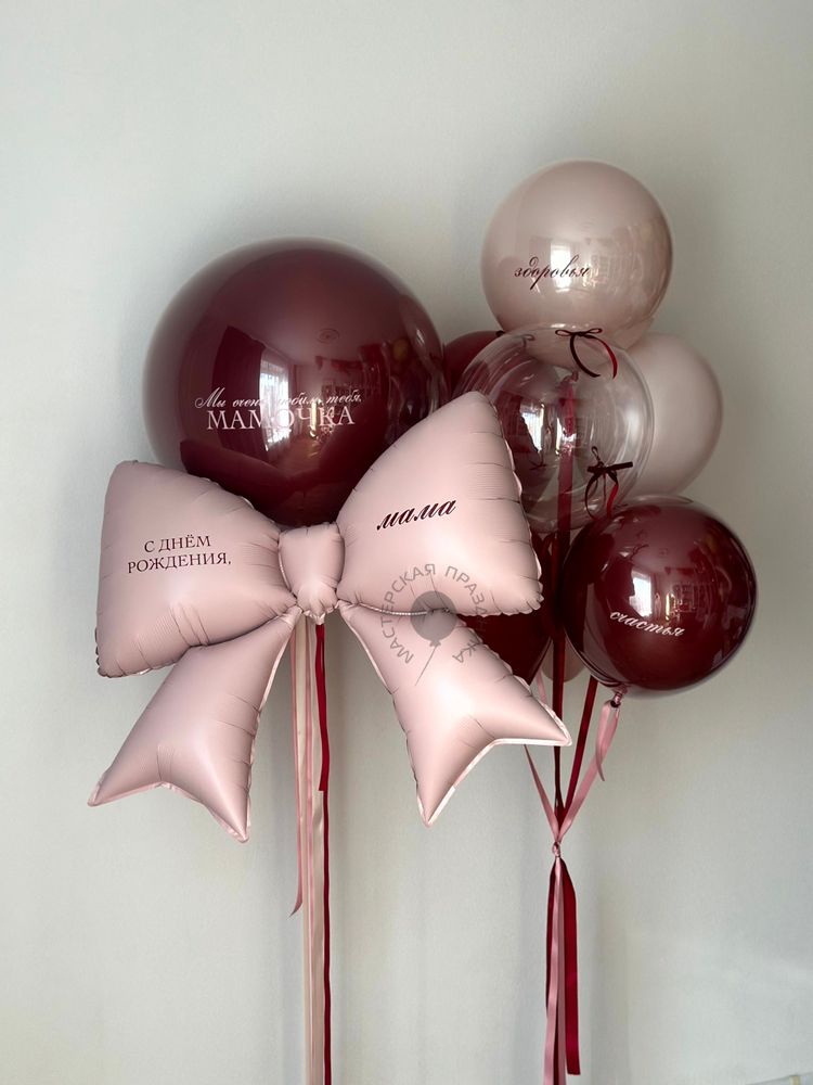Воздушные шары для мамы №8999