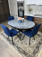 Круглый стеклянный раздвижной стол и стулья "ГУЧИ" синий