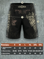 Шорты спортивные тренировочные LEGENDA Горыныч