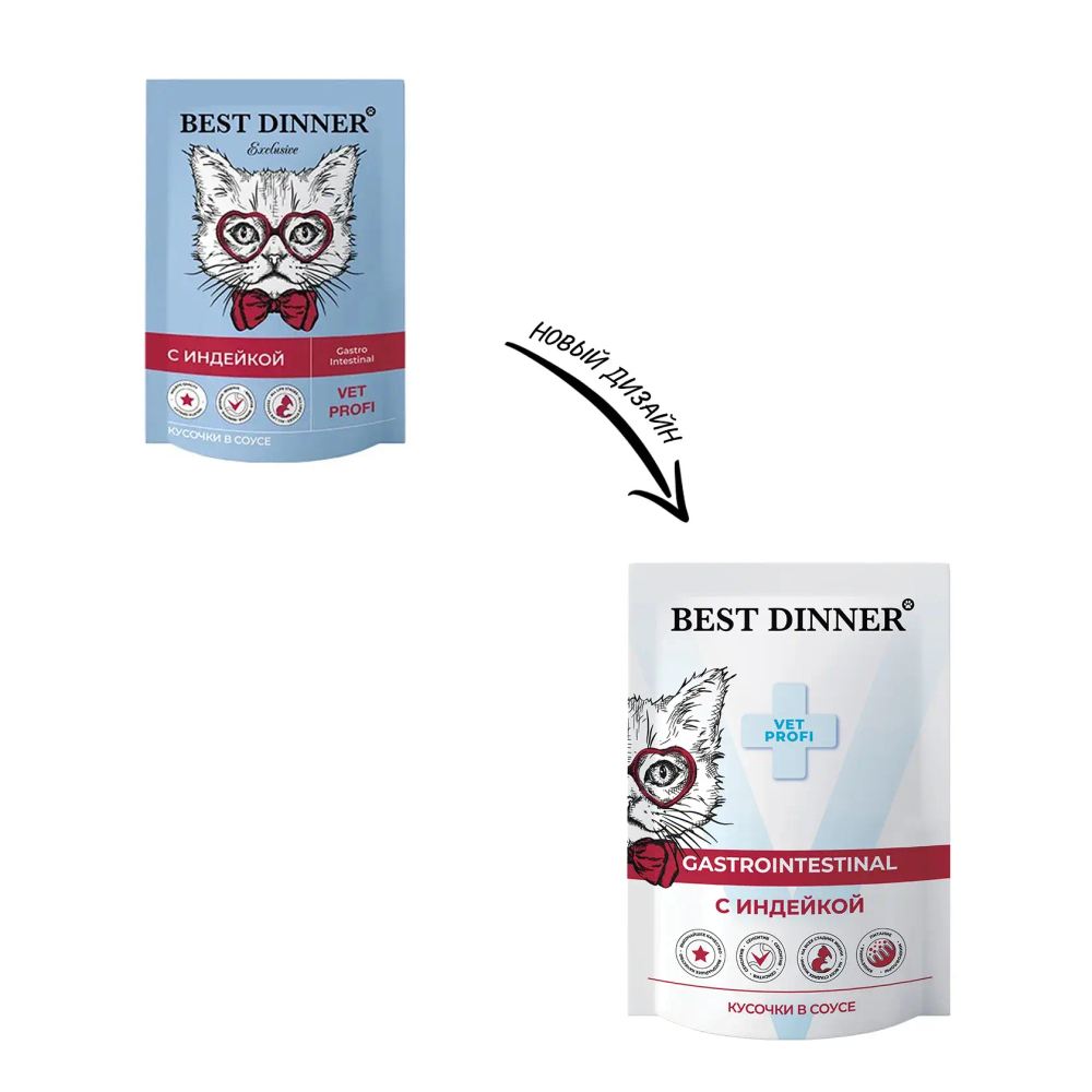 Влажный корм для кошек с чувствительным пищеварением Best Dinner Exclusive Vet Profi Gastro Intestinal с ягненком в соусе 85 г