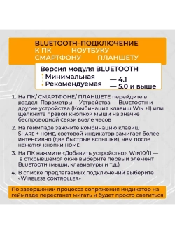 Джойстик беспроводной для PS4 и ПК