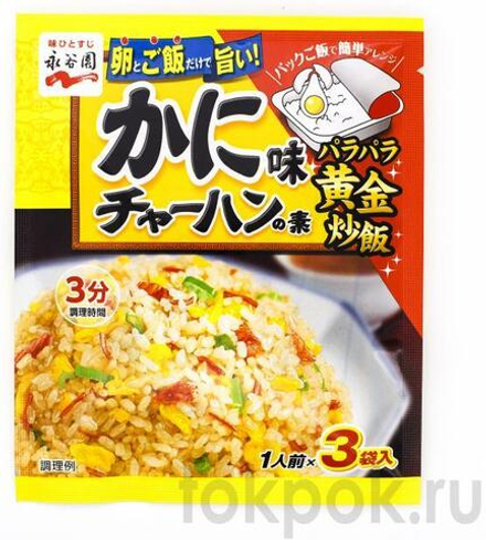 Приправа для приготовления Чахана со вкусом краба Nagatanien, 21 гр