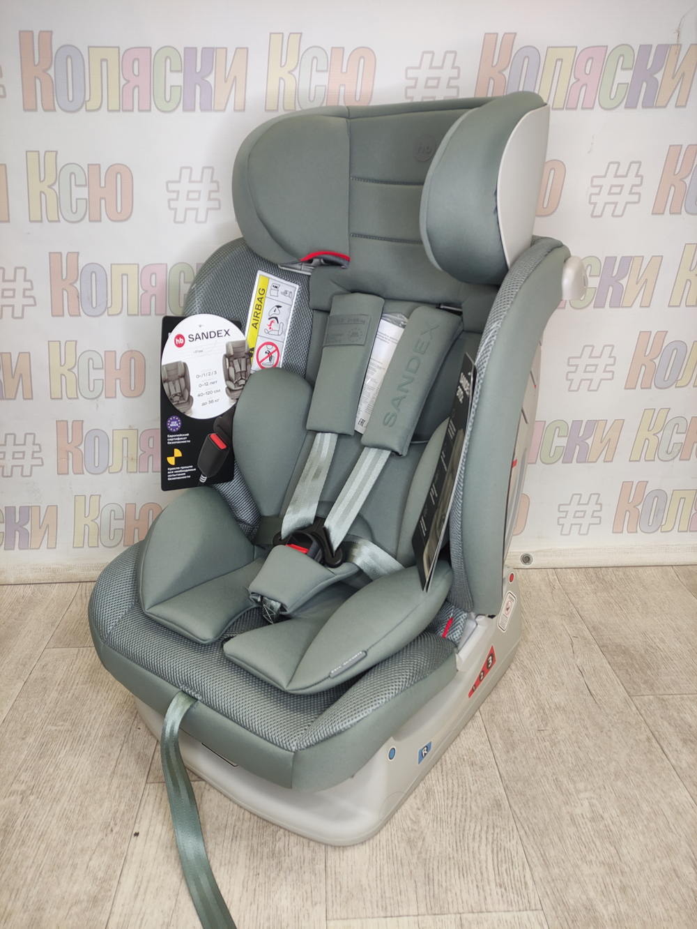 Автокресло Happy Baby Sandex группа 0/1/2/3 (0-36 кг) Dark Green