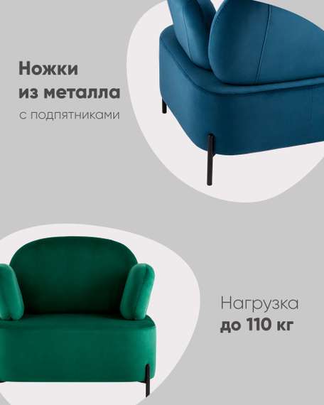 Кресло Кэнди с подлокотниками велюр серый