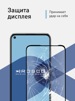 Защитное стекло ROSCO для Huawei P40 lite оптом (арт. HW-P40L-FSP-GLASS-BLACK)