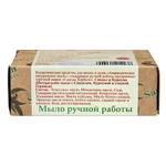 Мыло Sangam Herbals с глицерином Сандал и Куркума Sandal and Turmeric 100 г