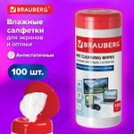 Салфетки для экранов всех типов и оптики BRAUBERG туба 100 шт. влажные (3 штуки в упаковке)