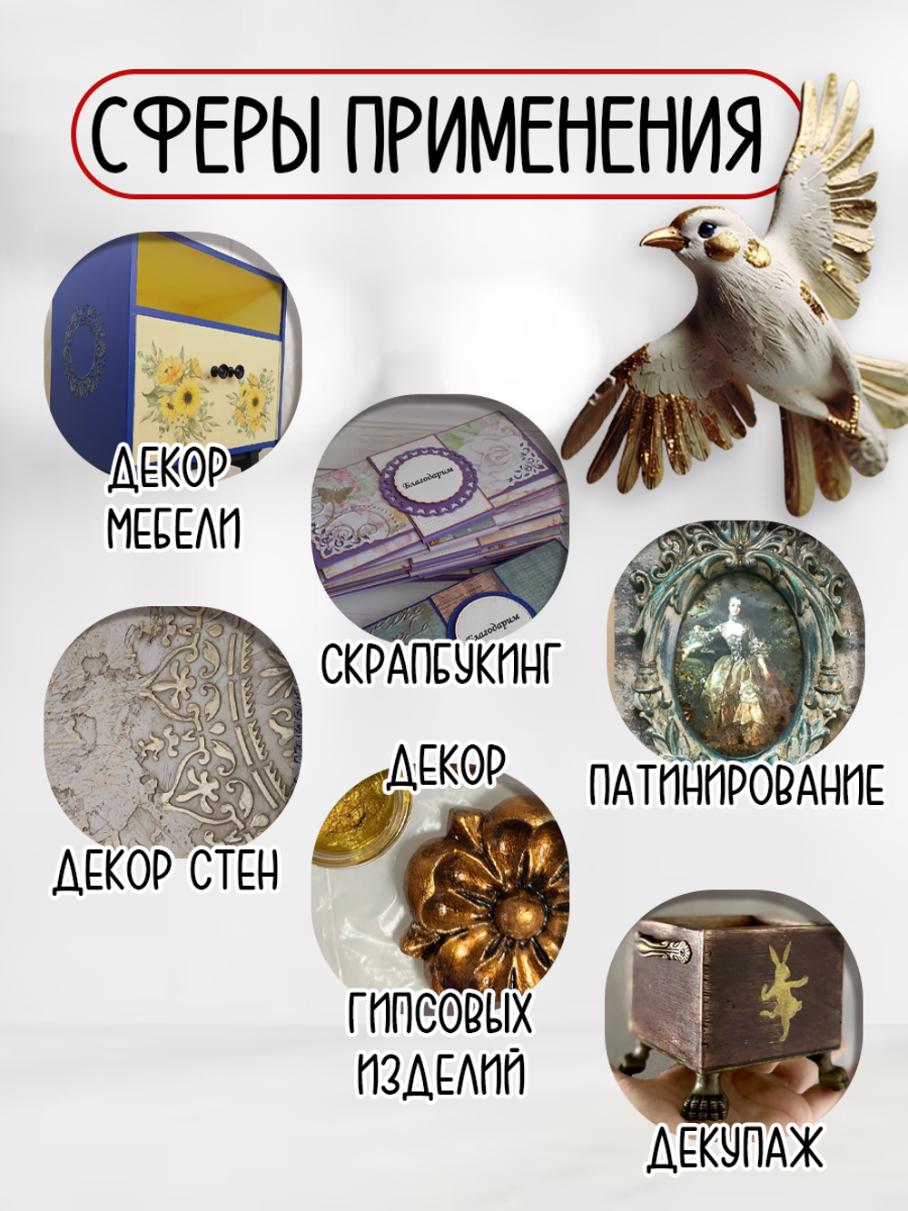 Комбо восковых паста 2х20 мл (медь+морской дракон)