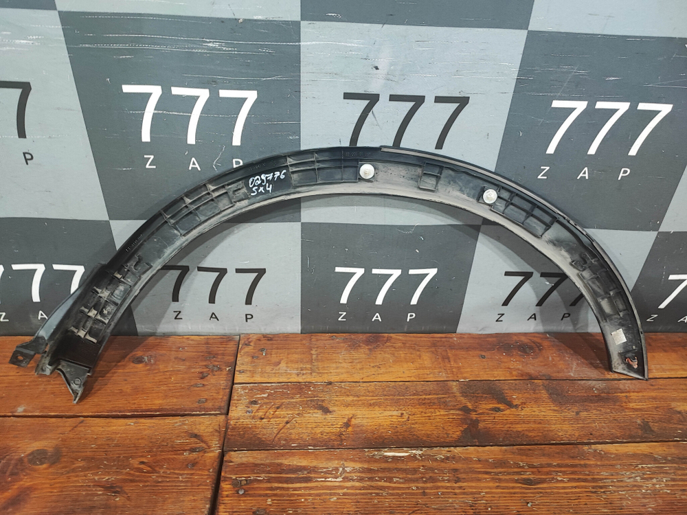 Накладка крыла заднего правого Suzuki SX4 2 13-22 Б/У Оригинал 7725161M0