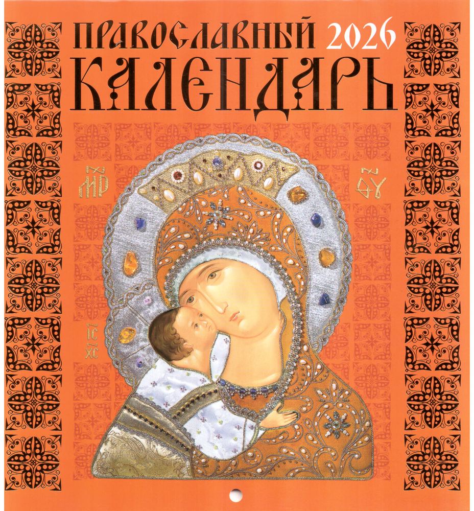 Скан_20250620 (2)