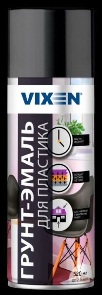 Грунт-эмаль для пластика Черный матовый 520 мл (аэрозоль) RAL9005 (VIXEN)