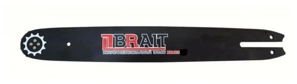 Шина BRAIT 403-55 (3/8, 1.3, 55зв)