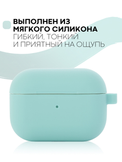 Чехол КАРТОФАН для Apple AirPods Pro (арт. AIRPRO-SLIM-SILICON-01-COASTBLUE)