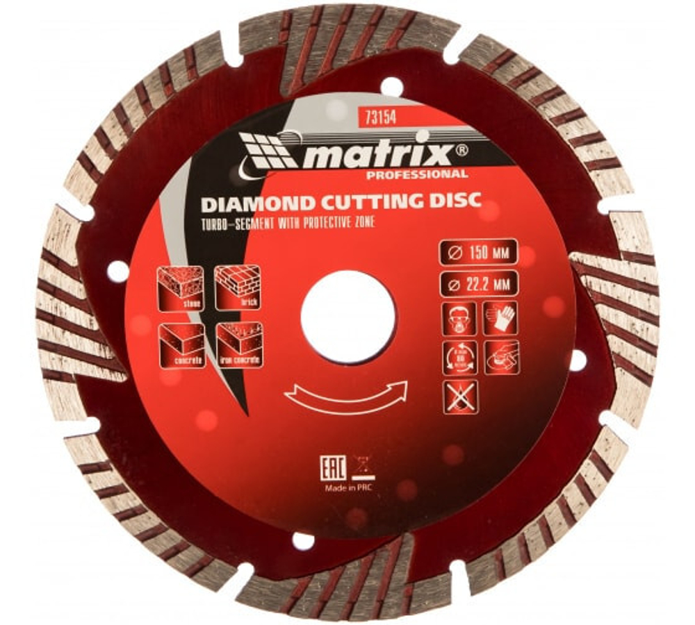 ДИСК АЛМАЗНЫЙ MATRIX ОТР/СЕГМ. 150Х22,2ММ 73154