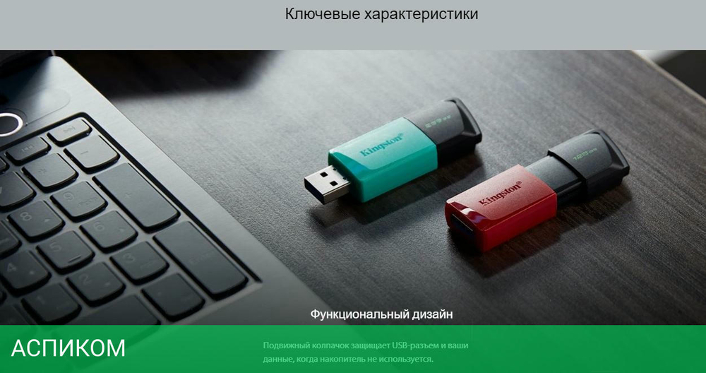 USB Flash-накопитель Kingston DataTraveler Exodia M 128GB (DTXM/128GB)