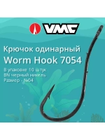 Крючки для рыбалки (одинарный) VMC Worm Hook 7054 BN