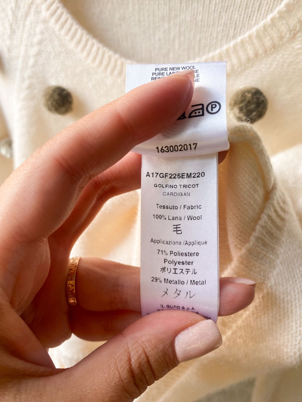 Шерстяной кардиган Il Gufo, 110