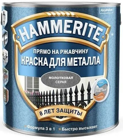 Краска для металла HAMMERITE Dual Tech 3 в 1 молотковая грунт, ингибитор коррозии, финишное покрытие