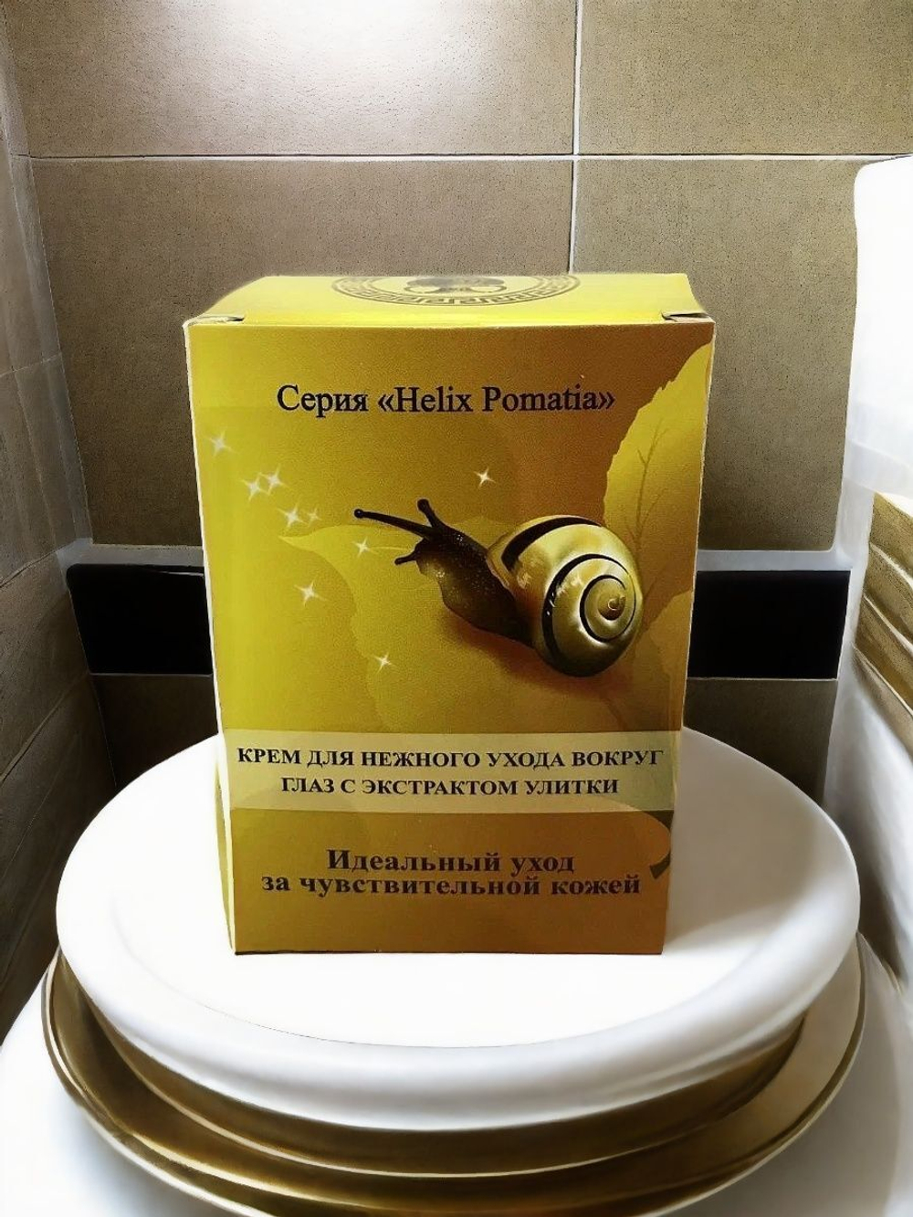 Крем-уход увлажняющий для рук (Мочевина Миндаль Шиповник), 50 мл