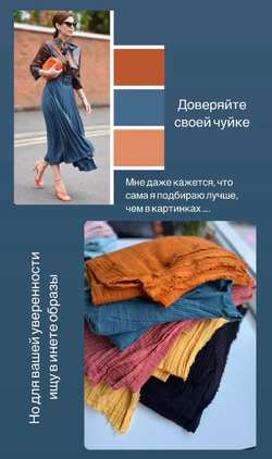 Муслин 2 слоя «Огонь»