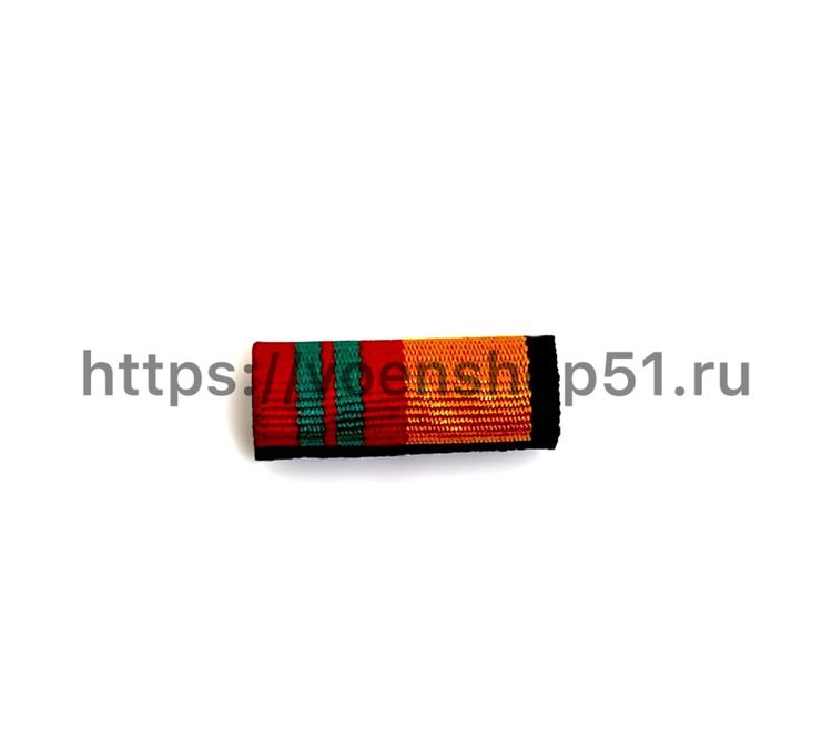 ВОП с лентой к медали За отличие в военной службе 2 ст